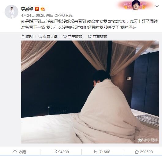 查洛巴是切尔西青训，因此他的转会将有助于蓝军的财政公平运营，切尔西内部认为这是重要因素。